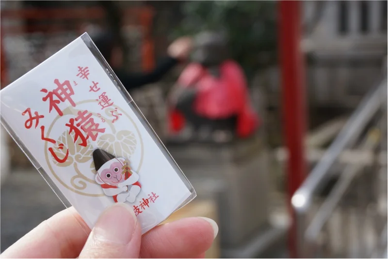 赤坂のパワースポット、山王日枝神社！当たるおみくじ！？ハンジーストリーム