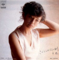 秋桜山口百恵コスモス