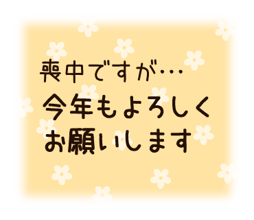 遠方よりお悔やみのご言葉 シンプルLINEスタンプcocoro no ondo