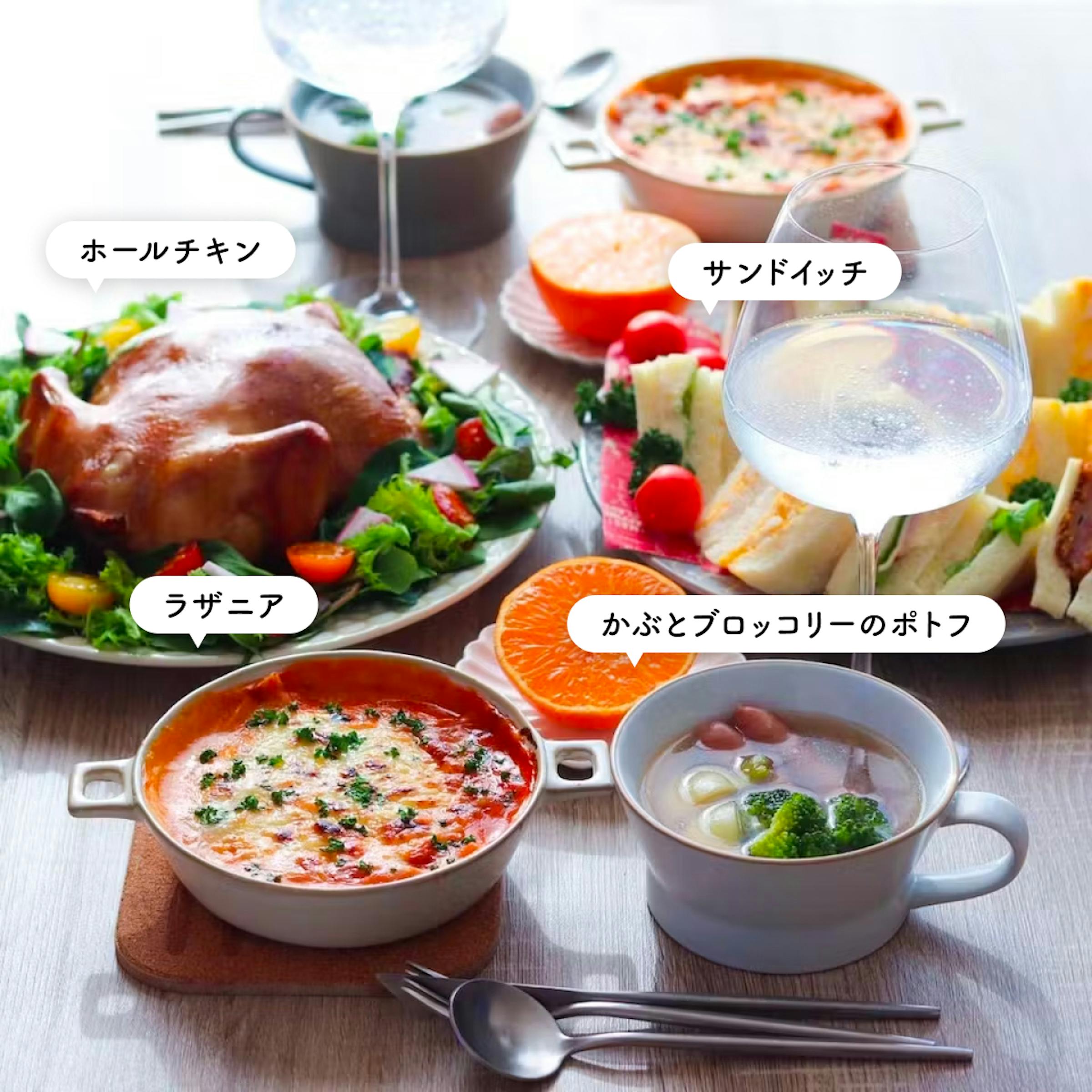 簡単なのに豪華！当日でも間に合う！『おうちクリスマスメニュー10選』 : 作り置き＆スピードおかず de おうちバル 〜yuu's stylishbar〜 Powered by ライブドアブログ