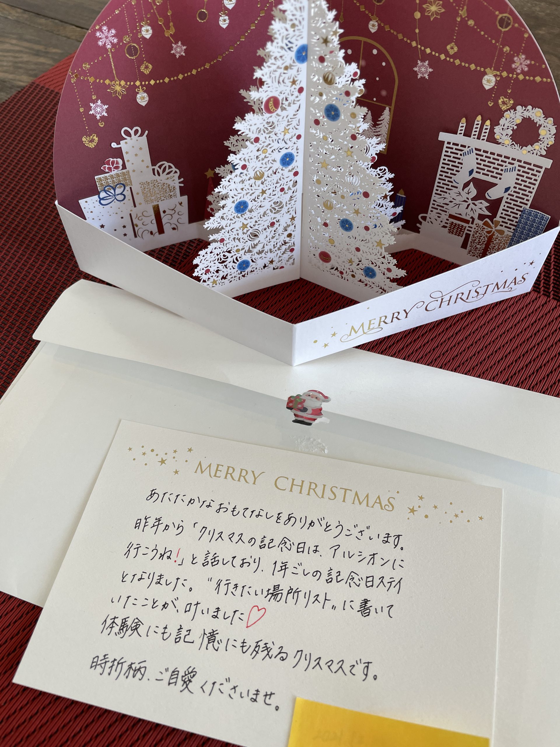 第7回「クリスマスから連想されることとは？」: JMAリサーチ道場