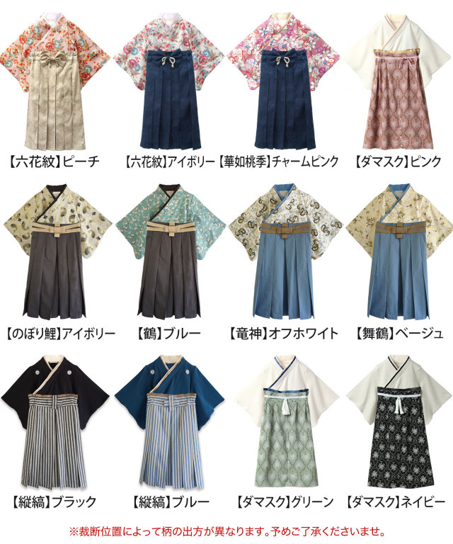 お正月にぴったりの着物柄や小物とは？初詣にふさわしい着こなし方を紹介！着物大事典 きものコラム京都、浅草で着物・浴衣を楽しむなら、着物レンタルVASARA