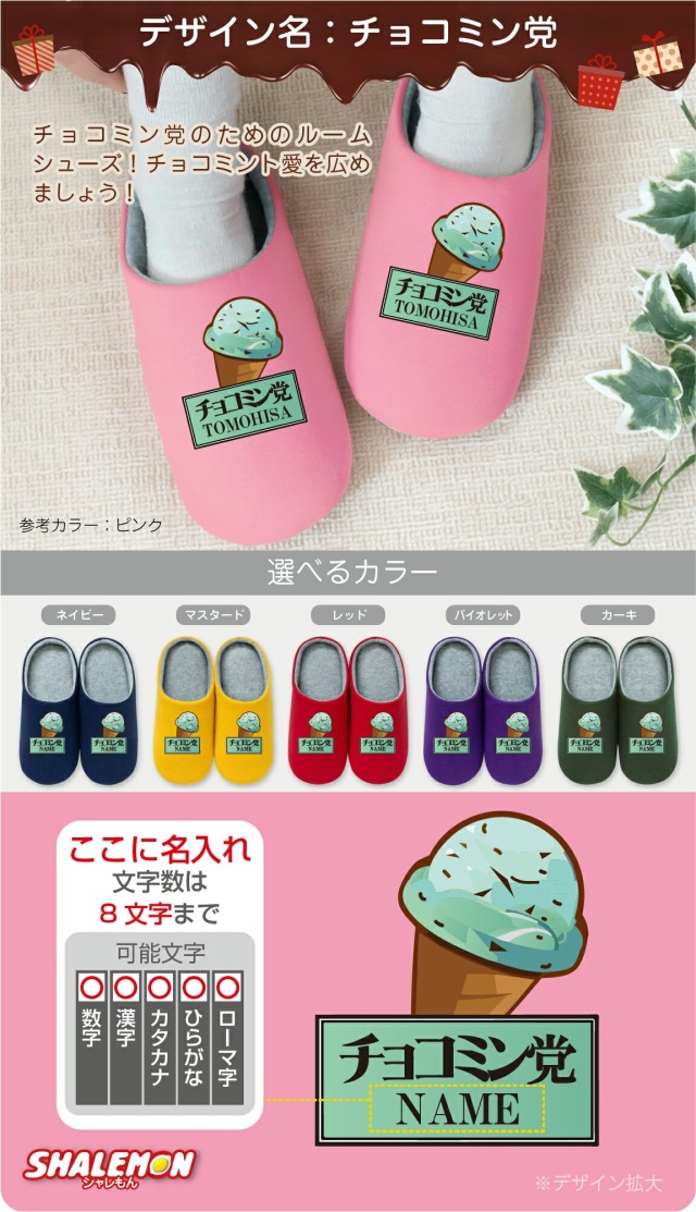 Valentine edition LOVEハートモチーフ+名入れ 巾着袋Sマチなし – monogram-me