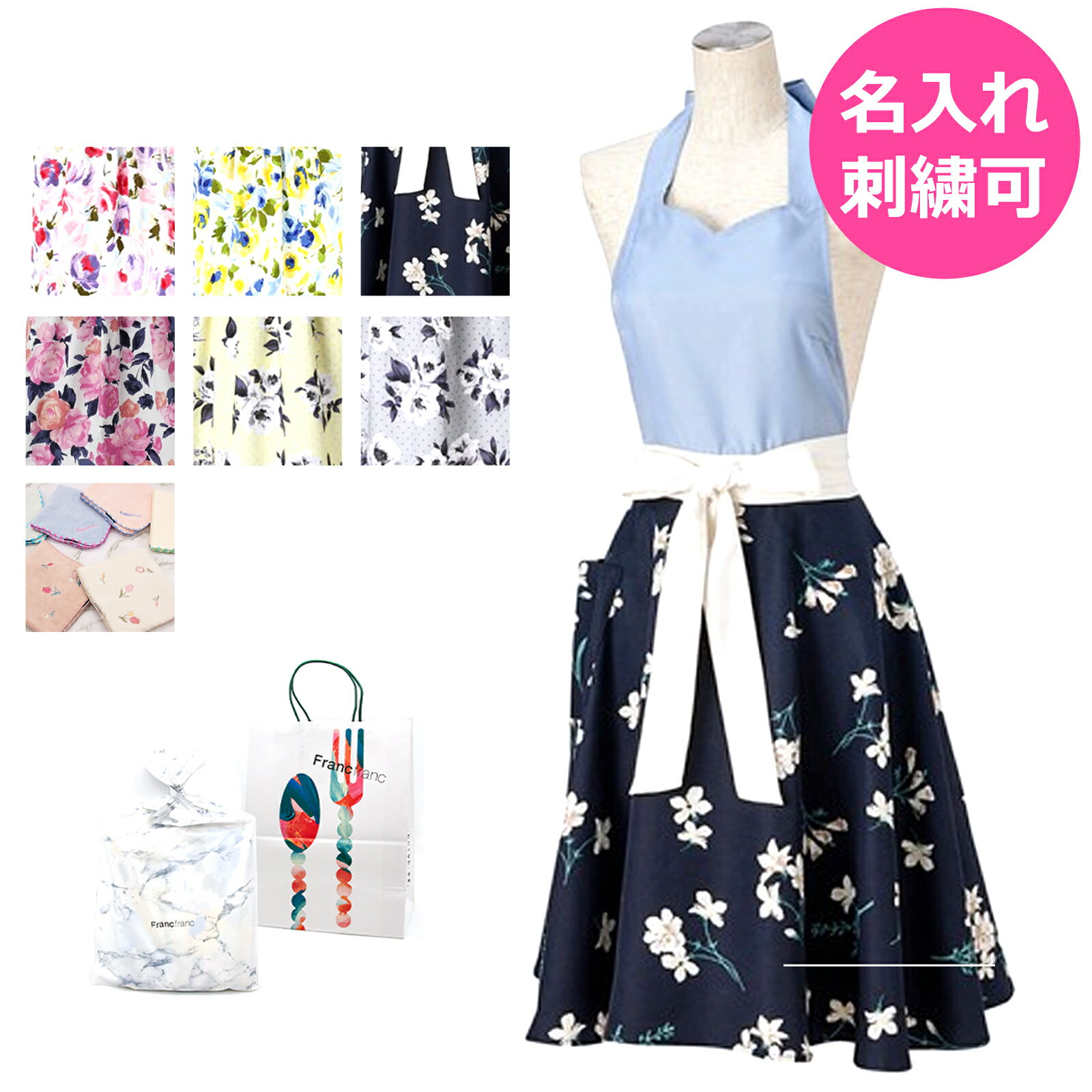 Francfrancで見つける！大切な人へ贈るウェディングギフト特集♡marry マリー