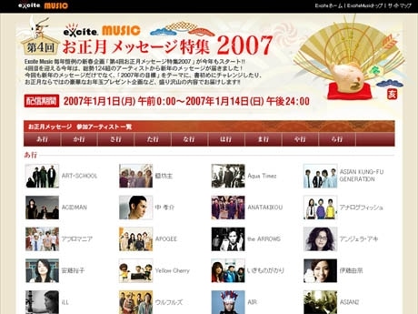 無料 挨拶動画アプリおすすめ５選！作成方法も紹介 2025年最新版