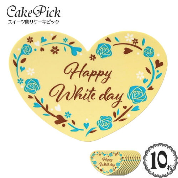 14 ホワイトデー High Res Illustrations - Getty Imagesプレゼント, バレンタイン, ハート