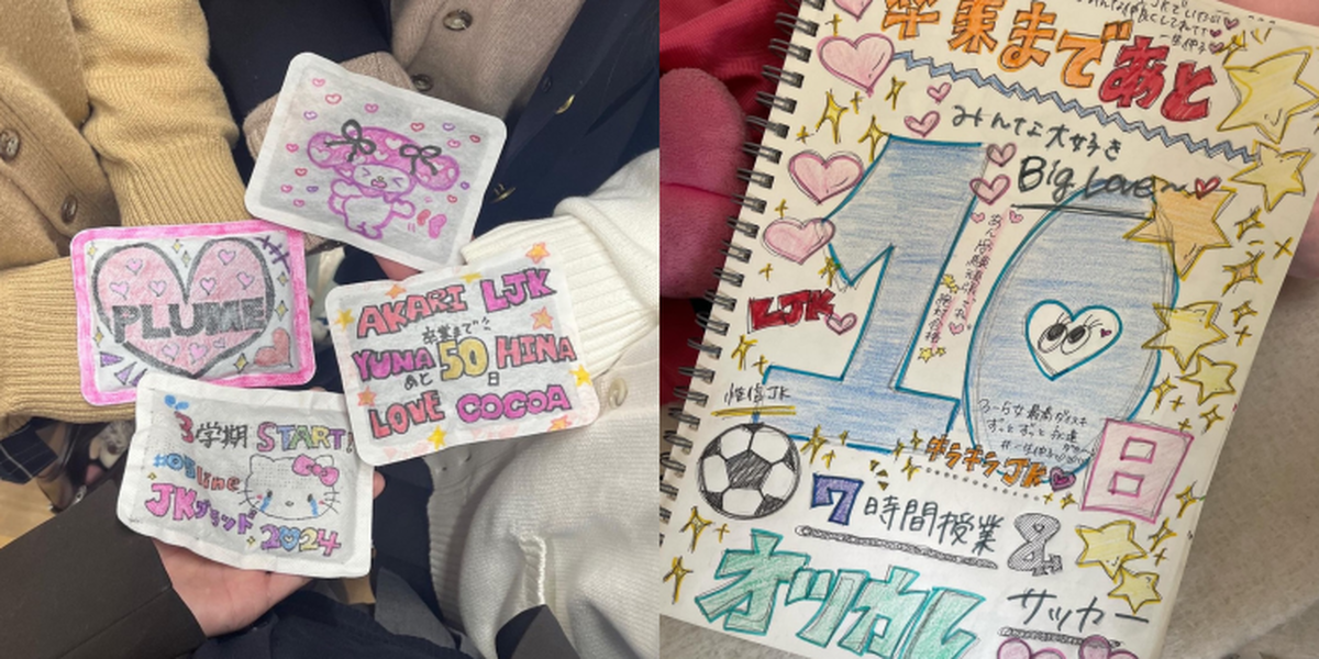 卒業カウントダウンガイド: 準備を整えよう💖TikTok