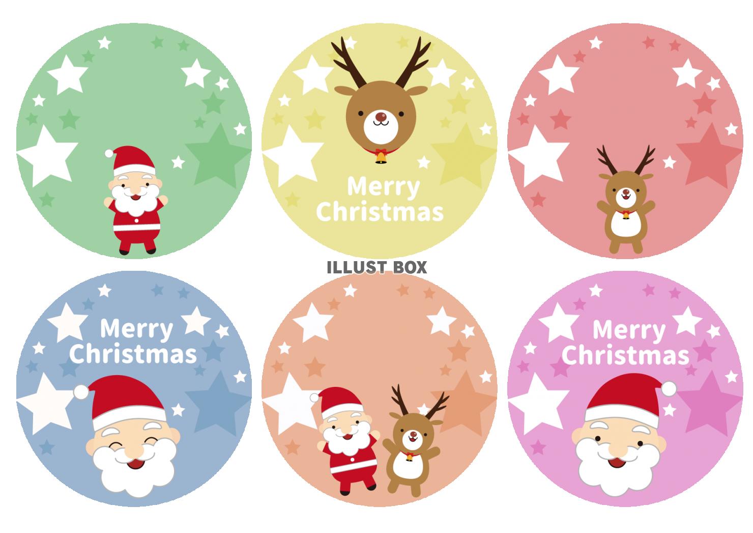 無料 クリスマスイラスト10選商用利用OKで冬のデザインを彩