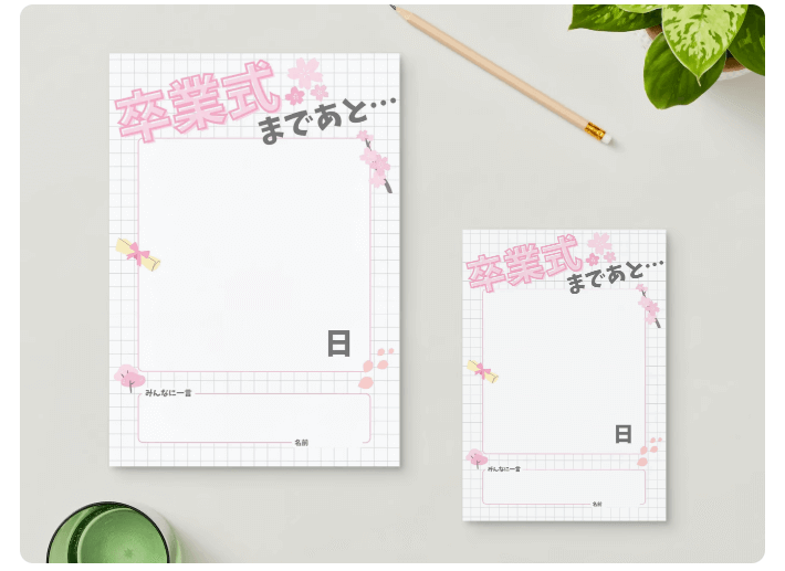 卒業までのカウントダウンキャラクターTikTok