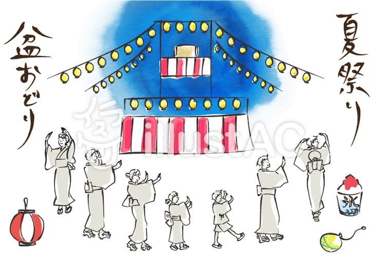 盆踊り 子供イラスト無料イラスト・フリー素材なら「イラストAC」