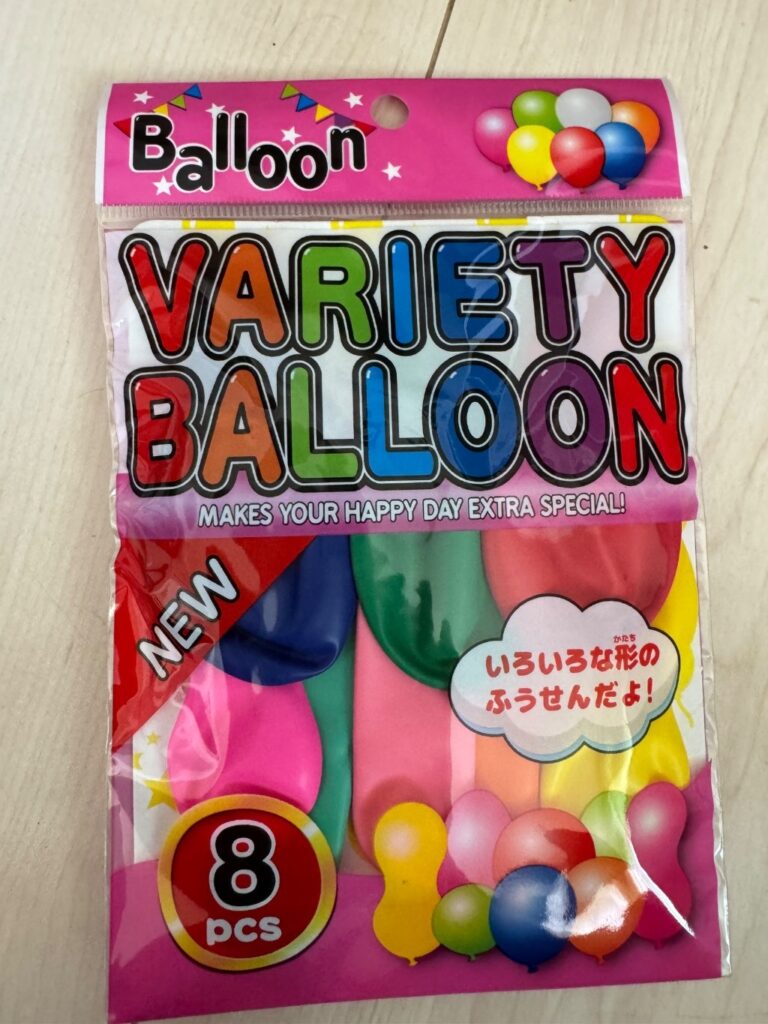 セリアの「数字バルーン 風船 」を全部買ってみます 誕生日にrooms19