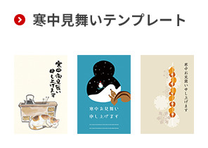 フリーイラスト集日本郵便株式会社