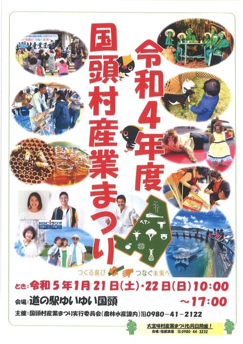 朝ドラ「ちむどんどん」の“ニーニー”竜星涼さんの人生の転機とは？＜ニュースLIVE! ゆう5時＞見逃し配信ありディレクターの目線blog