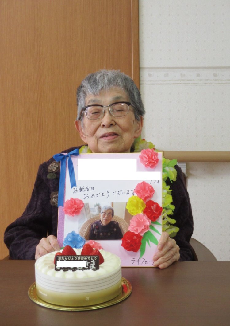 高齢者向け 誕生日色紙のデザインアイディア。簡単手作り3ページ