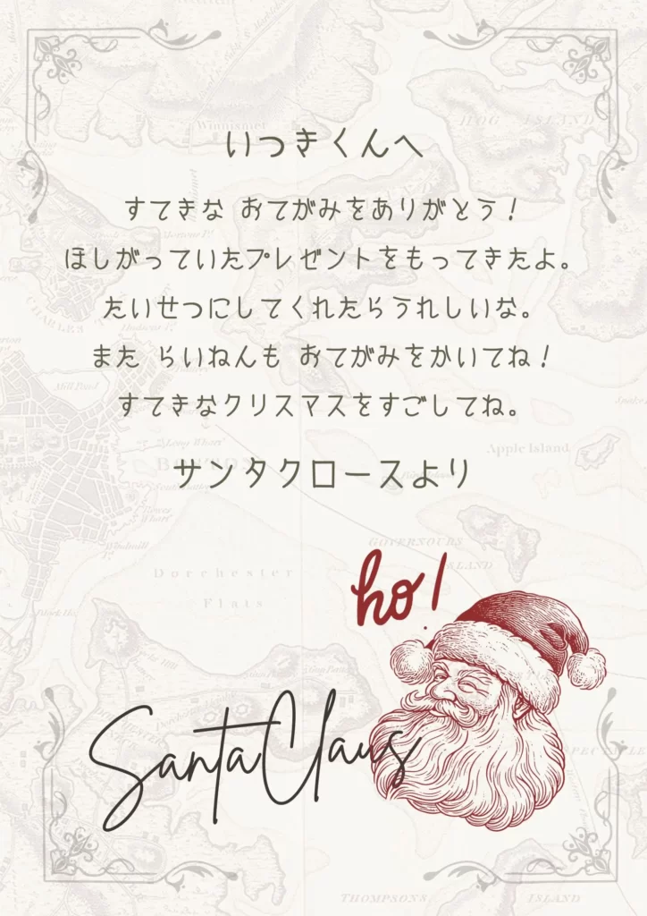 サンタの便箋 印刷可能なサンタの便箋 サンタからの白紙の手紙 メモ用紙 サンタからの手紙 便箋 即時ダウンロード - Etsy 日本