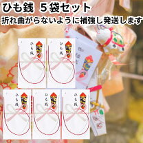 お宮参りの初穂料はのし袋・封筒に包もう！相場や正しい書き方まで徹底解説フォトスタジオ ハピスタ 家族写真・子供写真・七五三