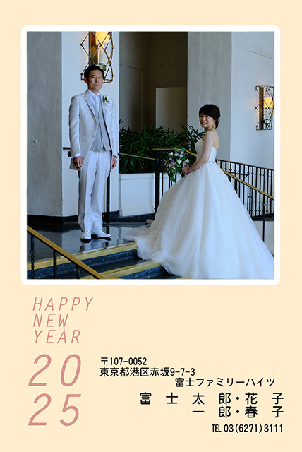 結婚した年の年賀状の書き方と文例集marry マリー