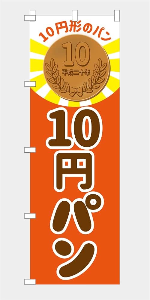 保育園夢未来 錦糸町園のブログ: 明日は運動会