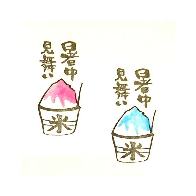 暑中見舞いにも。朝顔のはんこセット 7月8月夏の消しゴムはんこはんこ・スタンプ momopoele 通販 12093357Creema クリーマ