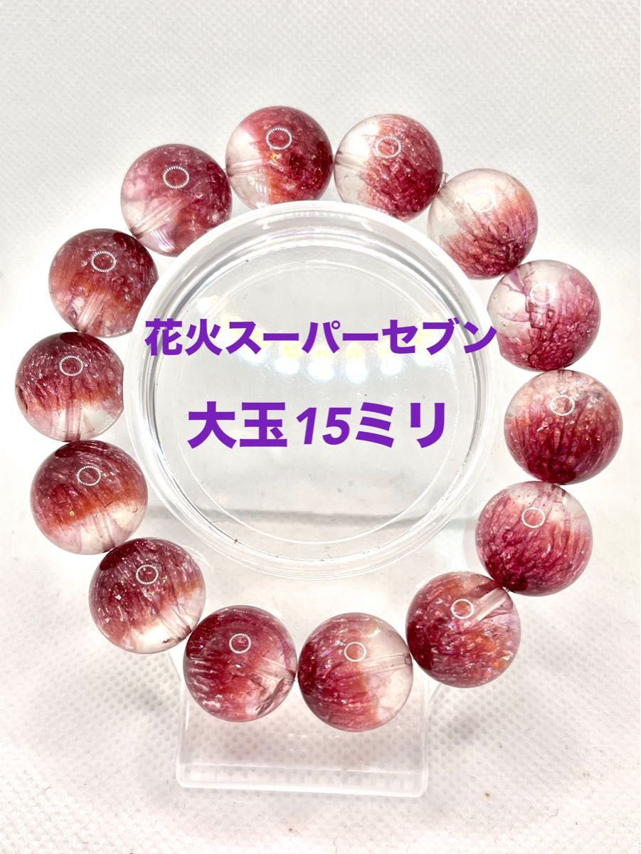 尺玉 – 片貝プライベート花火