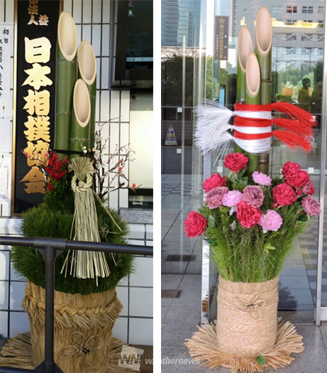 お正月3点セット『松・南天・輪飾り』 日本の伝統 正月飾り しめ縄・しめ飾り Ckimy 通販 13152345Creema クリーマ