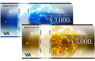 結婚式の受付・余興のお礼や内祝いに１番喜ばれるギフトカードはこれmarry マリー