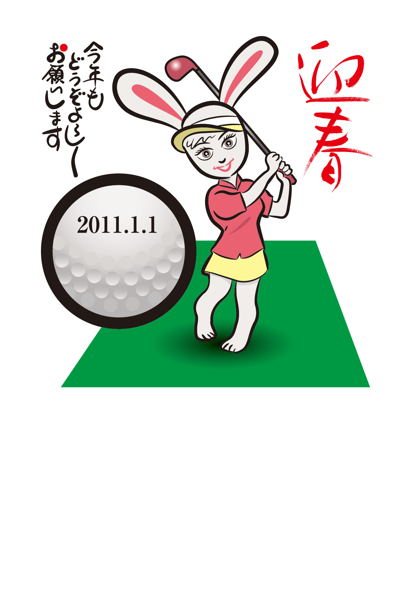 ゴルフの馬シルエットスタイリッシュな午年の年賀状テンプレート年賀状2026無料午年の年賀状テンプレートと馬のイラスト年賀状でざいんばんく