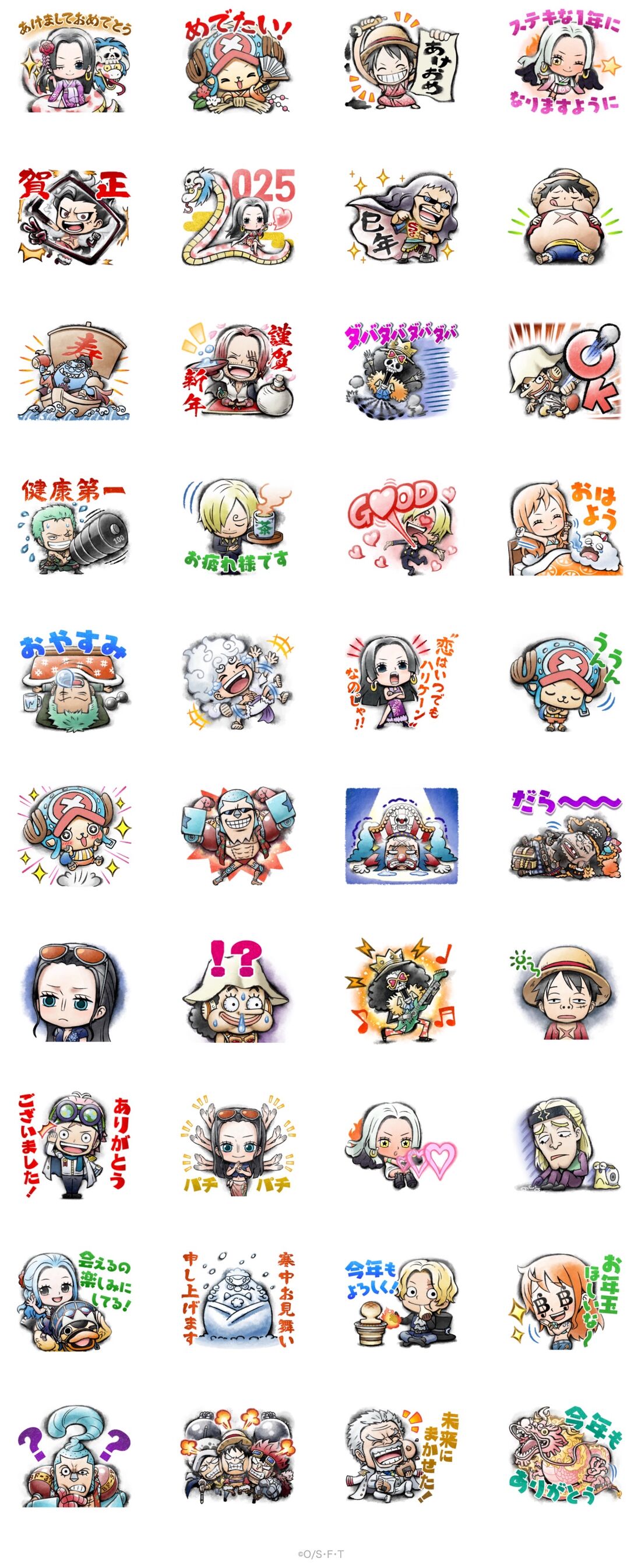 動く お正月2025 クリスマス 誕生日LINEスタンプyururi