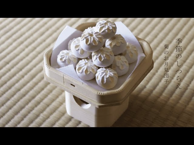 季節のしつらえを贈る 箸置きのかたち - 能いもの作り