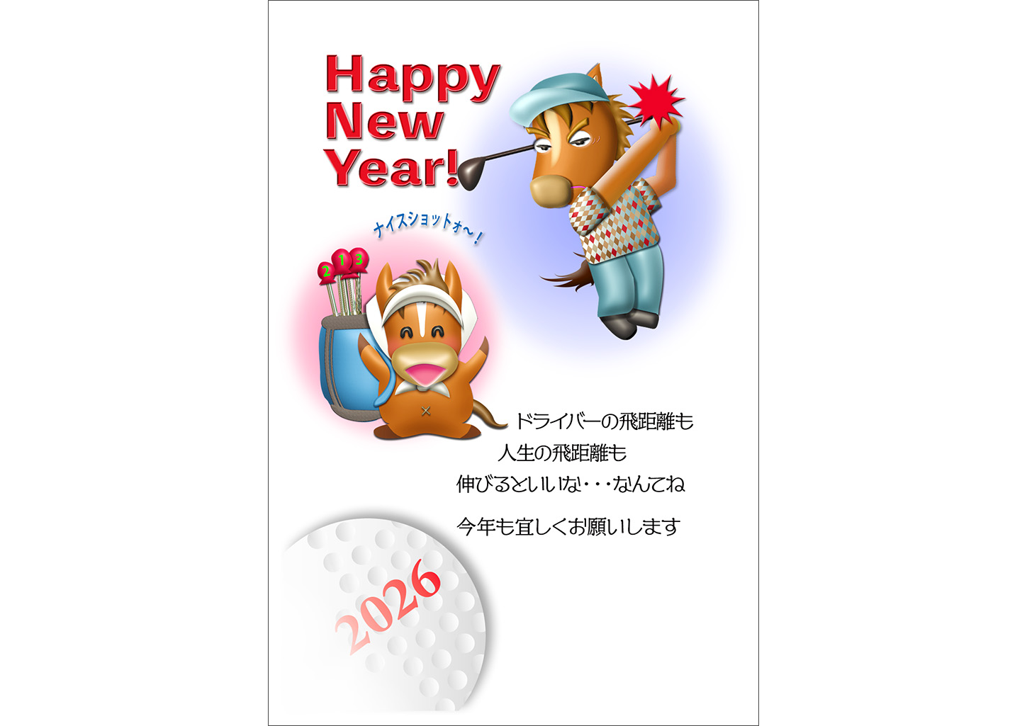 ゴルフする猿のイラスト！サル年の年賀状テンプレート - 猿年の年賀状