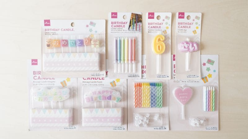 100均ダイソー・セリア「誕生日ろうそく・ナンバーキャンドル」数字・メッセージ・うねうねキャンドルなど - natsuma.jp どこで買える