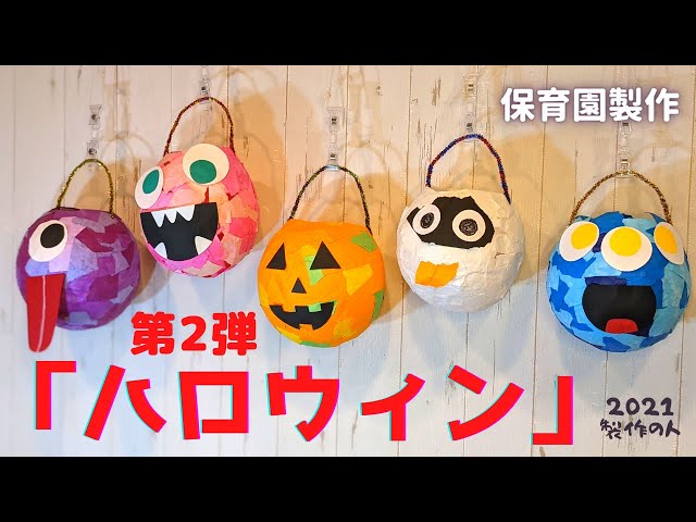 ハロウィン お菓子バッグ お菓子入れ 仮装小物 子供 キッズ 猫 ねこ 行事 ハロウィン製作🎃 黒ネコお菓子入れ5セット🐈‍⬛ -NOMKIGALLERYminne byGMOペパボ 国内最大級のハンドメイド・手作り通販サイト