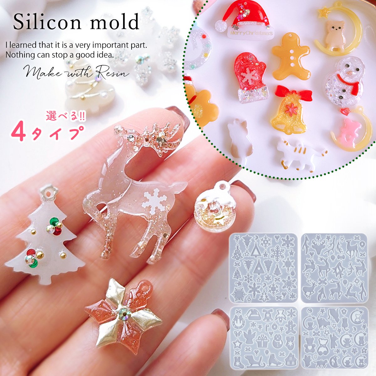 クリスマスプレゼントにも！ abc500enおすすめレジンセットプレゼント レジンセットレジン・樹脂 abc500en 通販16896150Creema クリーマ