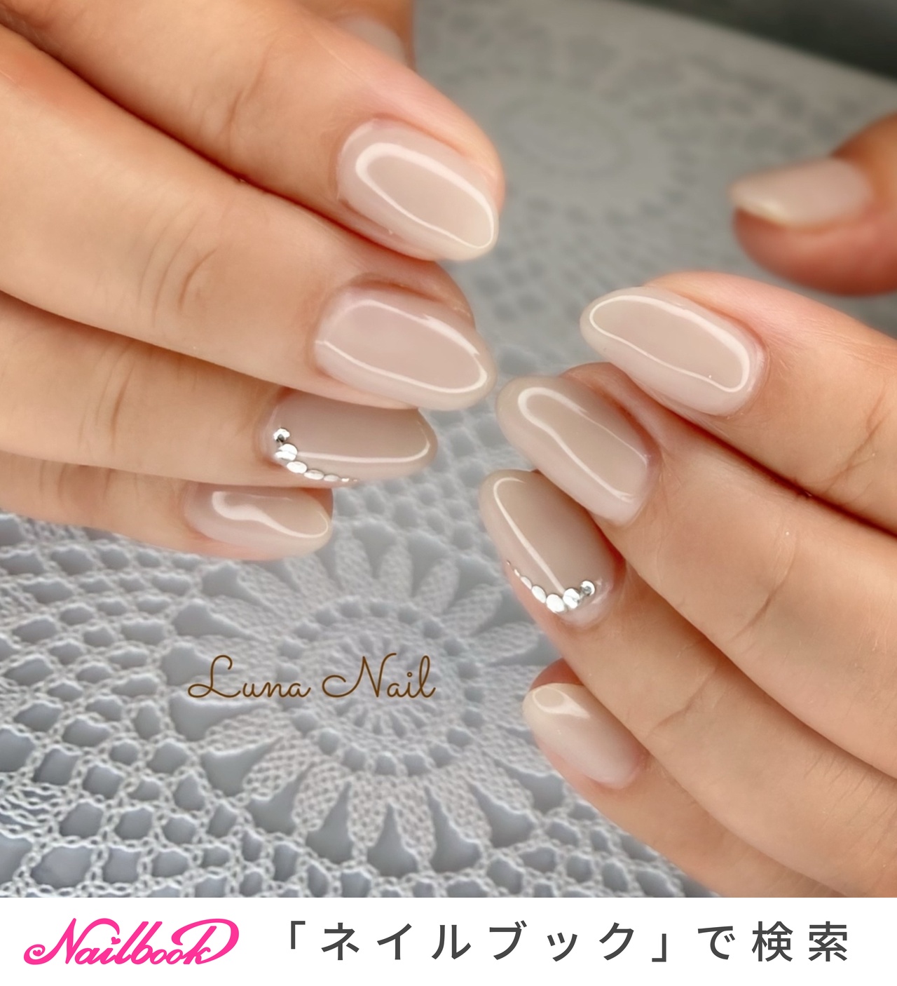 法事仕様でも可愛い！美爪際立つヌーディーピンクのワンカラーネイル成増3分のネイル・フェイシャルサロンCenbless センブレス