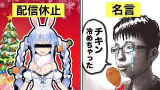 丸月 -Marudzuki- on X: 