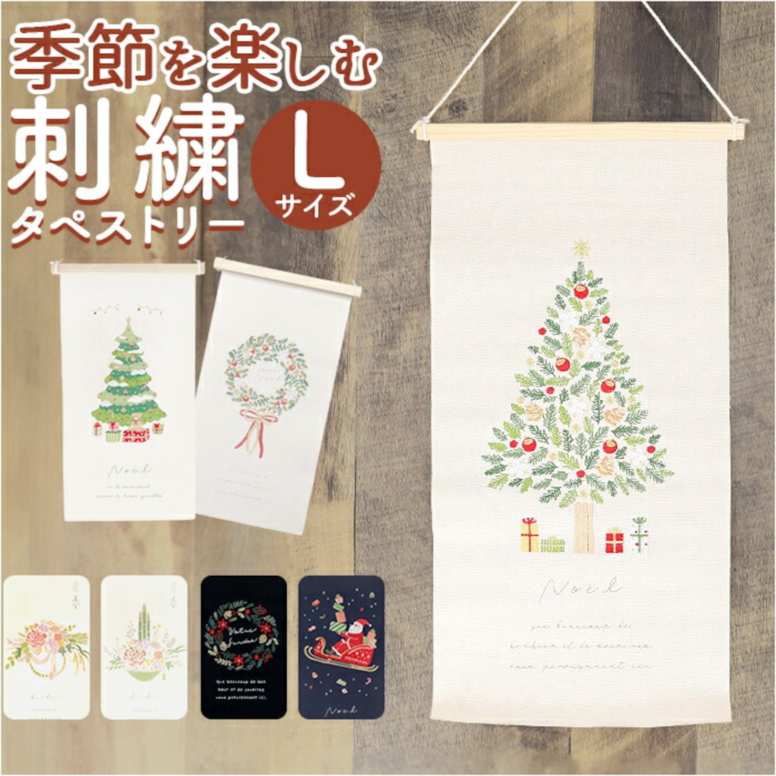 海外のオシャレなクリスマスデコレーション画像:リビングルームの飾り方Interior Design Box 海外の使えるインテリア術