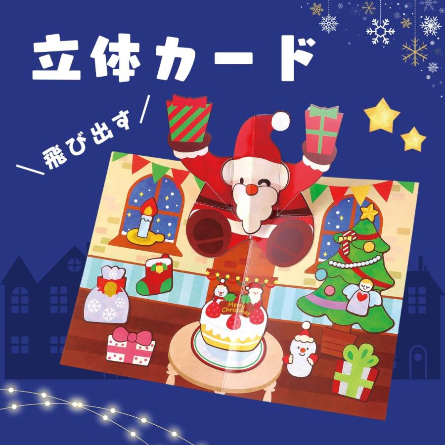 クリスマスカードプロジェクト公式ホームページ
