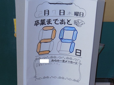 アドベントカレンダー。 12月のカウントダウンカレンダー、クリスマスイブの数字で設定された創造的な冬Premiumベクトル素材