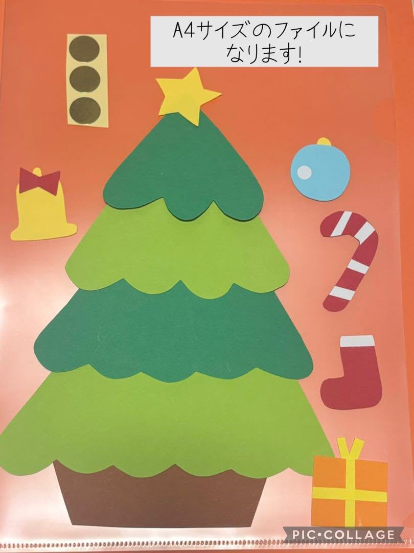 お子様の知育に！ 紙製ツリーでクリスマス準備ポスターラボ