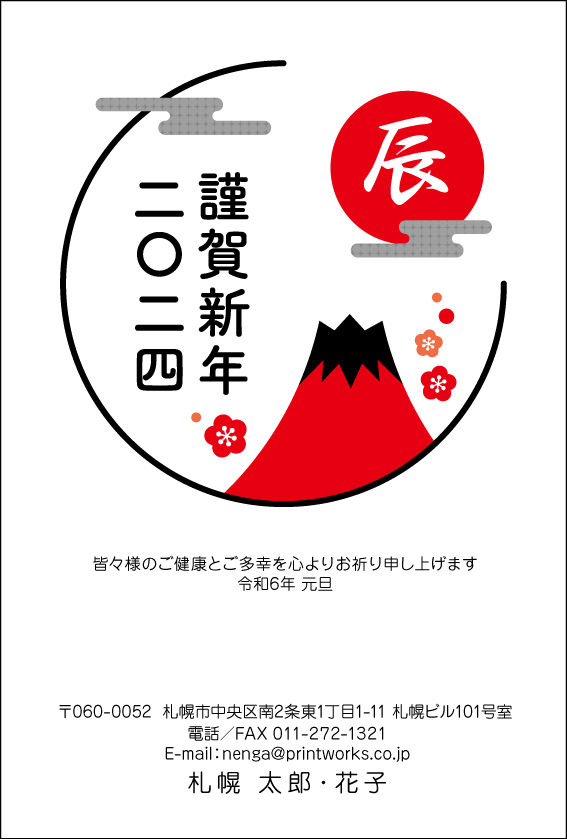 年賀状 牛 干支の丑 鏡餅 BIRDSTORYBIRDSTORY