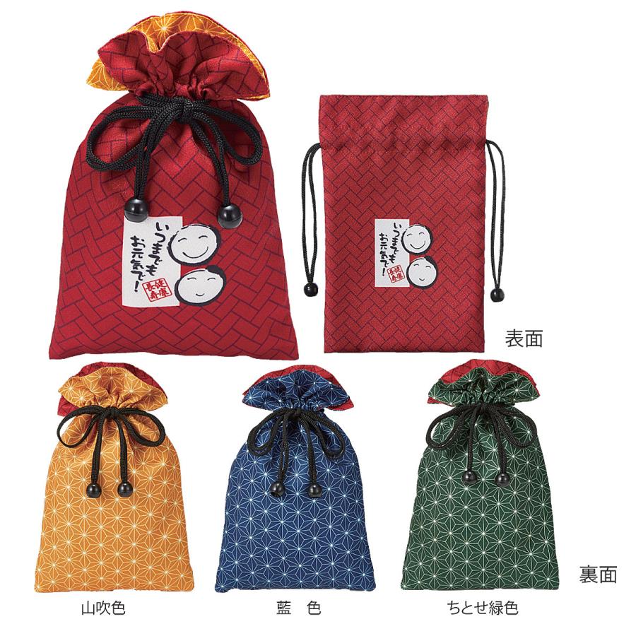 デイサービス敬老会スタッフブログ社会福祉法人 福音会 高齢者複合施設 ふれあいの里とばた