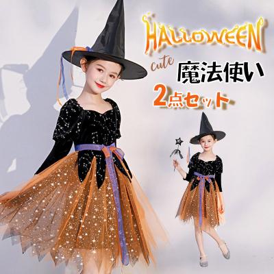 ハロウィン仮装おすすめランキング10選 2025年最新