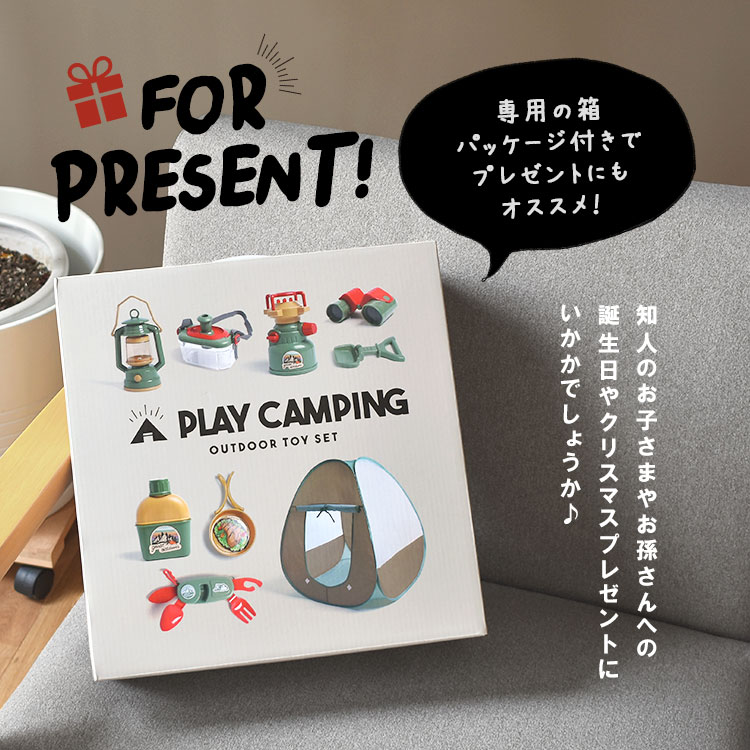 キャンプ好きのあの人へ！クリスマスプレゼントにおすすめの新製品を10個集めてみました - ハピキャンキャンプ・アウトドア情報メディア