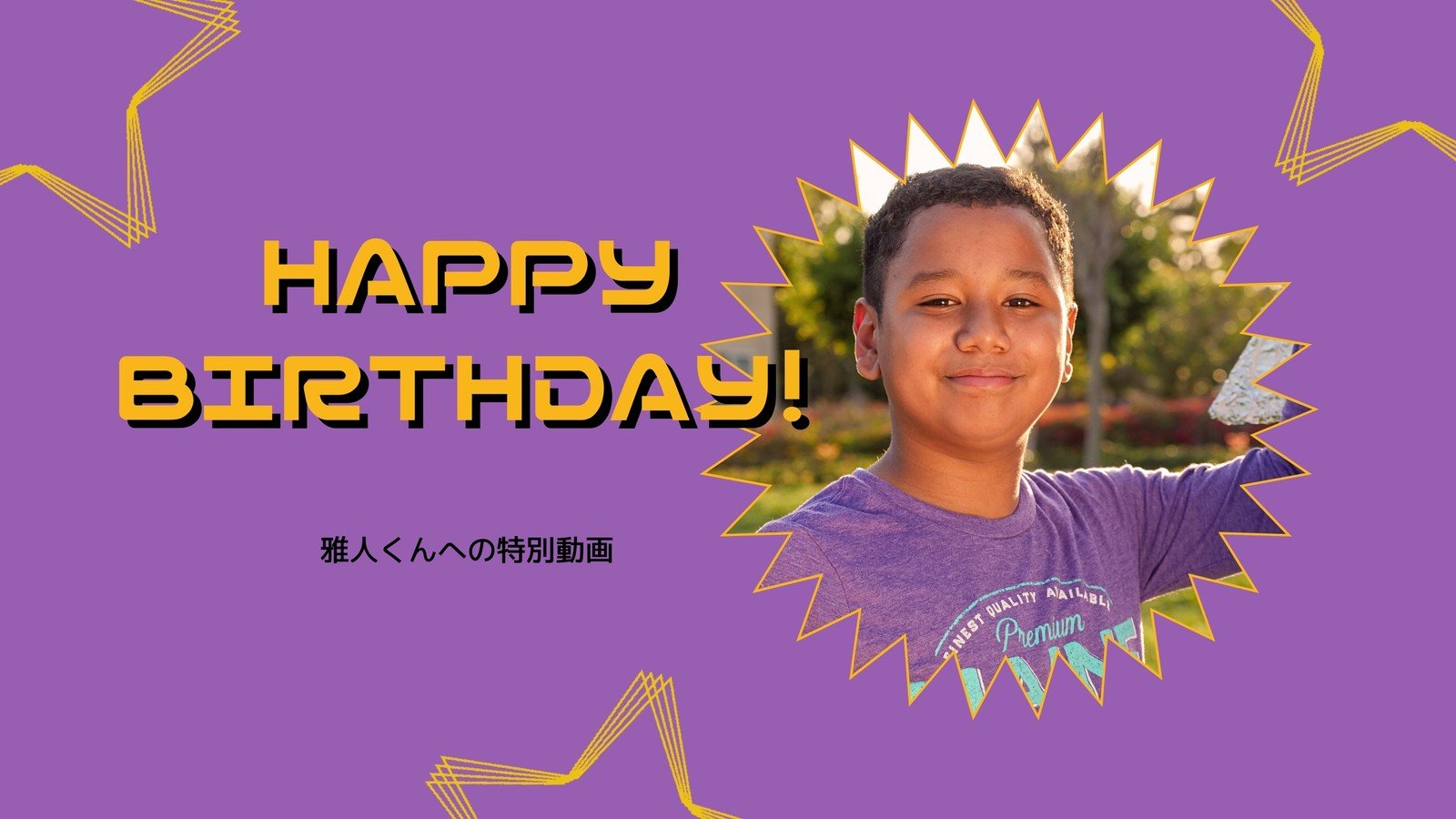 HappyBirthdayの動画無料の動画素材サイト「動画AC」