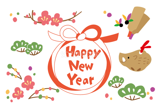 お正月年賀状無料テンプレートデザイン。イラストや画像付きも豊富 - Canva キャンバ