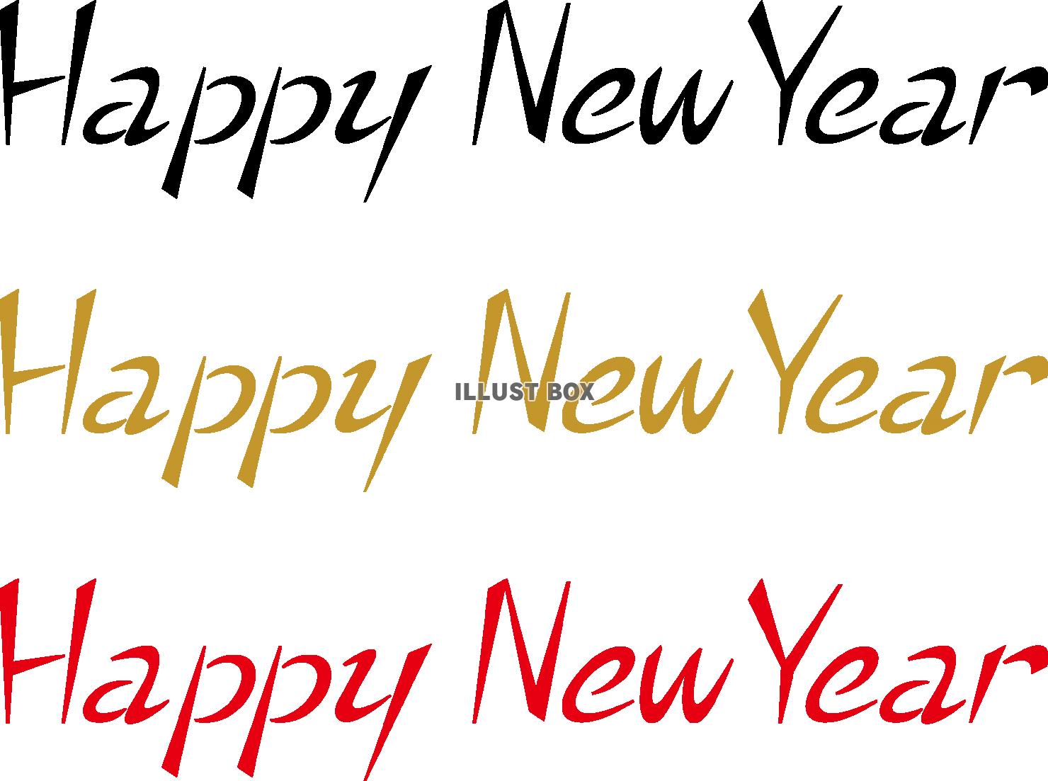 蛇の蛇によるHappy New Yearアフロモール2026年午年 年賀状デザインのダウンロード販売アフロモール