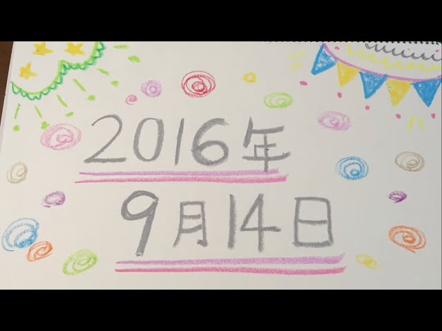 カンパネラおたんじょうびのカンパネラ サプライズ動画