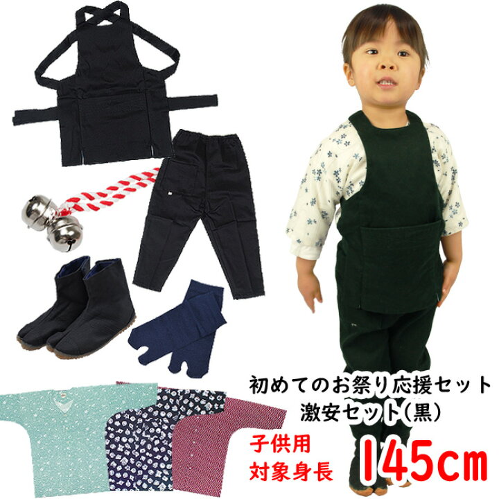 神輿の服装 衣装 等 - mikoshi ittemi ～神輿いってみ～