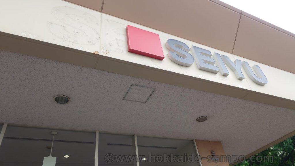 世界中から約150品目のおいしいものが集合！おうちで感じる世界の味覚「ワールドセレクション」を開催！合同会社 西友のプレスリリース