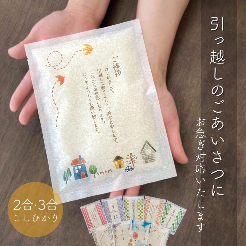 年末のご挨拶 手土産でお取引先に一年の感謝をのしや訪問時のビジネスマナーとおすすめギフト - 三越伊勢丹法人オンラインギフト